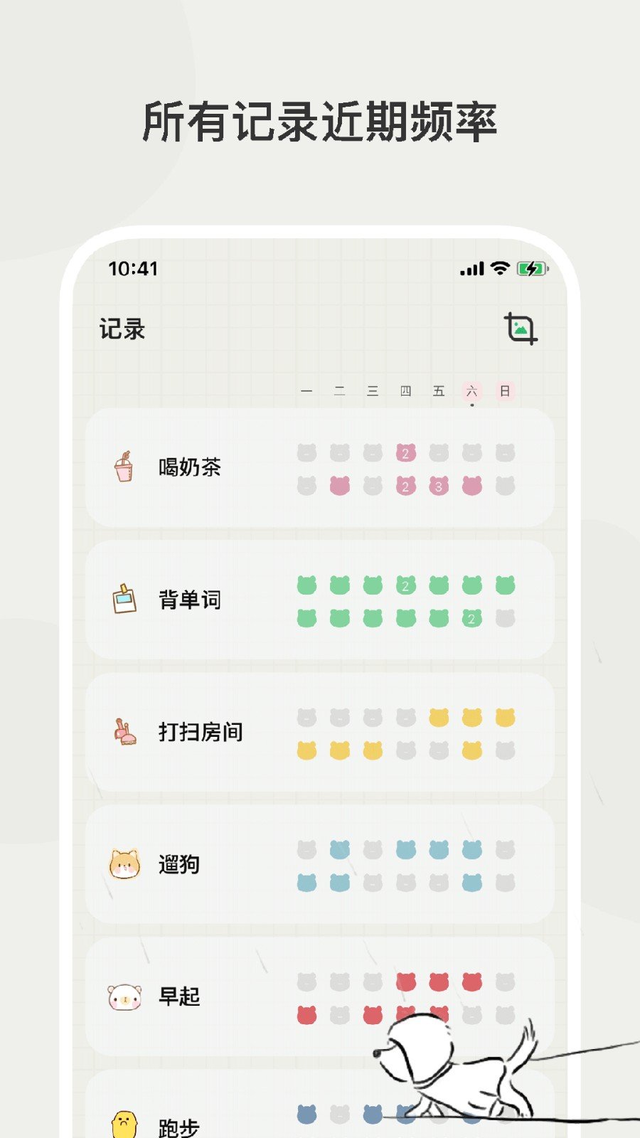 С��Ƶ��app���°汾����v1.1.6 ��׿��