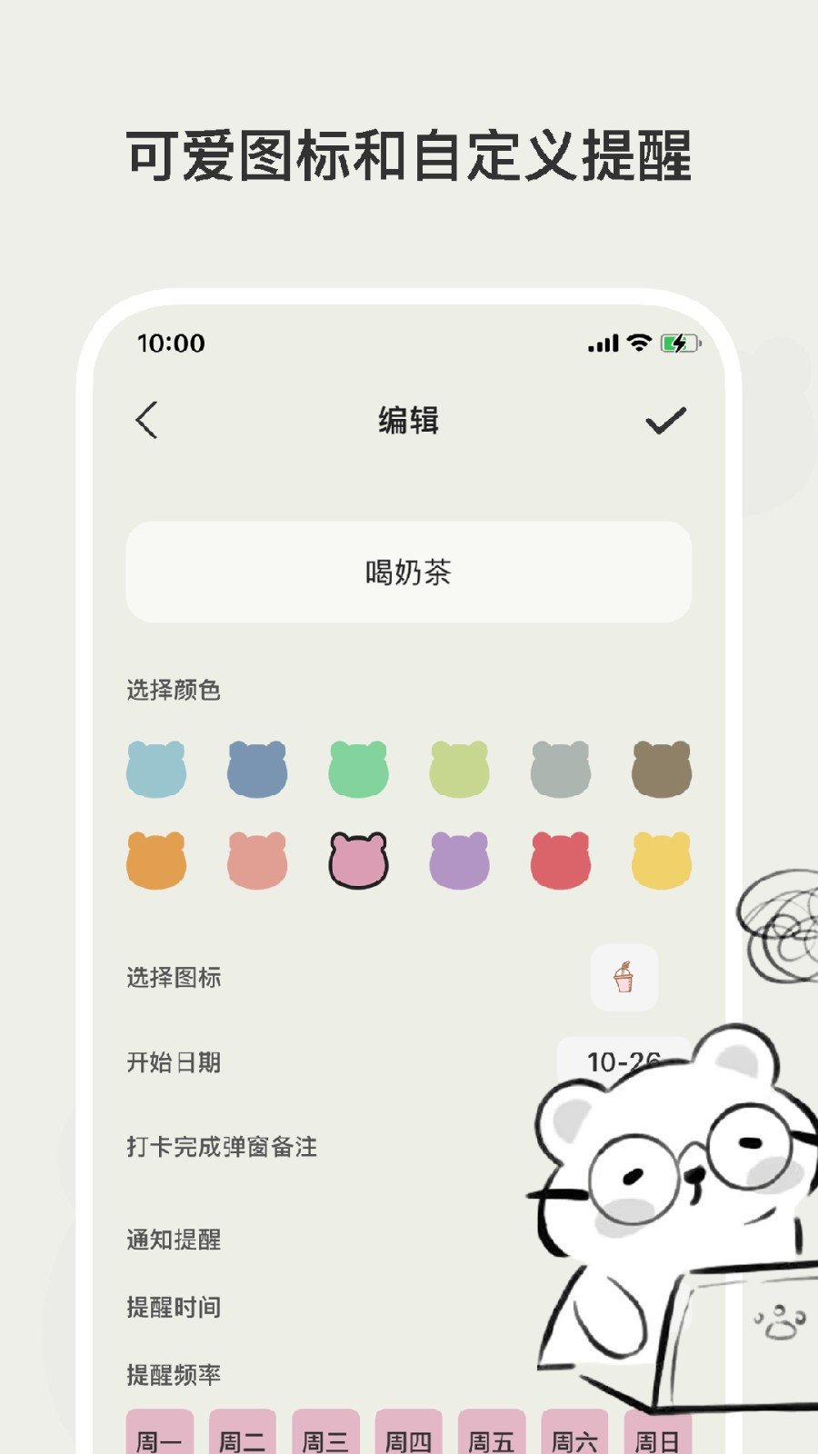 С��Ƶ��app���°汾����v1.1.6 ��׿��