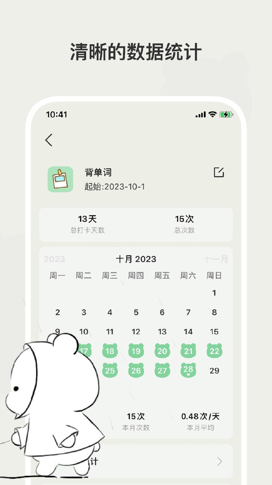 С��Ƶ��app���°汾����v1.1.6 ��׿��