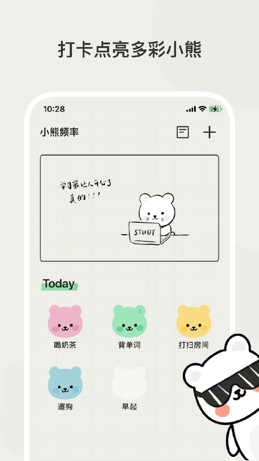 С��Ƶ��app���°汾����v1.1.6 ��׿��