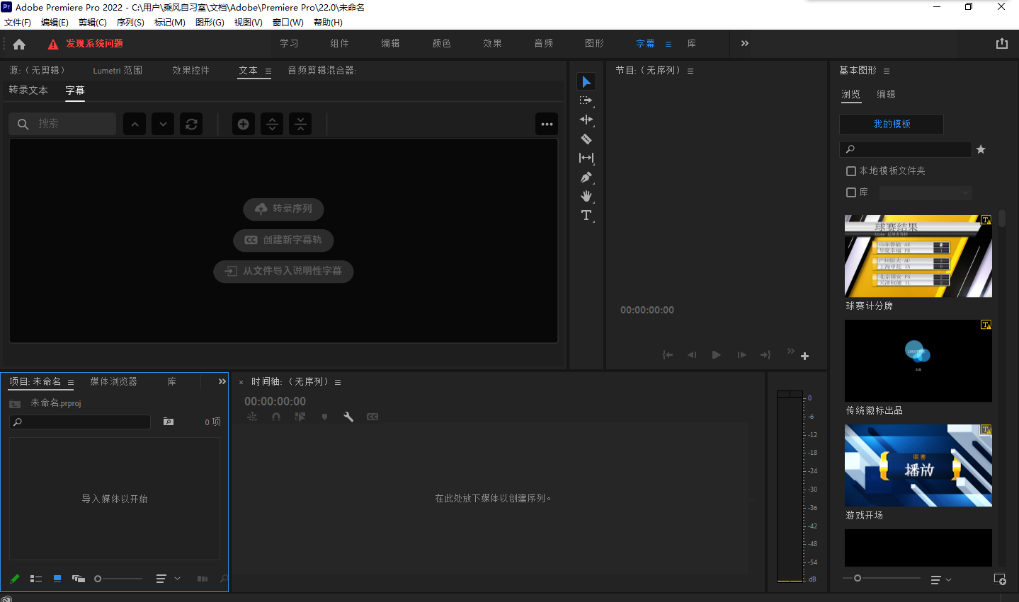 capcut 和 Premiere 哪个更适合新手?优缺点全面分析 短视频功能与专业剪辑界面展示