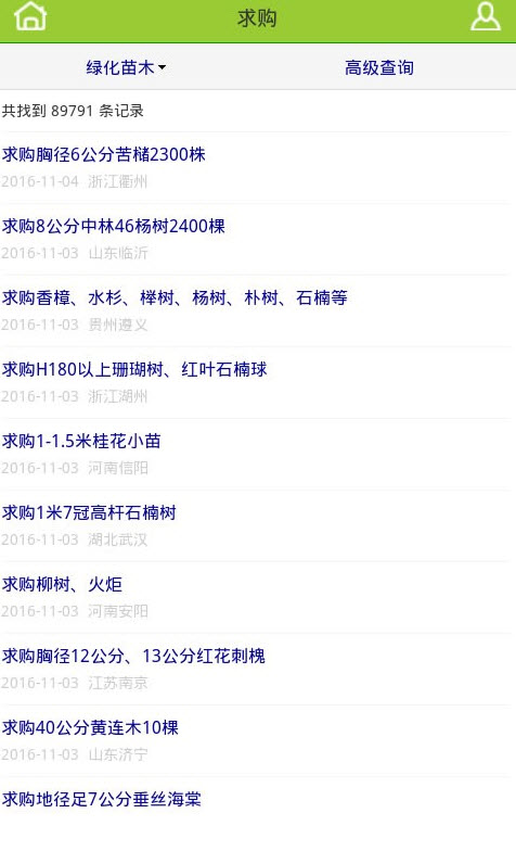 ���໨ľ��app�ٷ����ذ�װv1.7.0 ��׿��