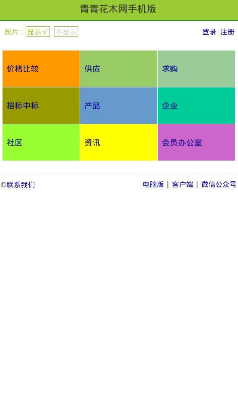 ���໨ľ��app�ٷ����ذ�װv1.7.0 ��׿��