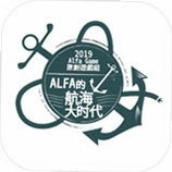 Alfa�ĺ�����ʱ���������°�����(ALFA_OpenSea)v1.0.0 ��׿��