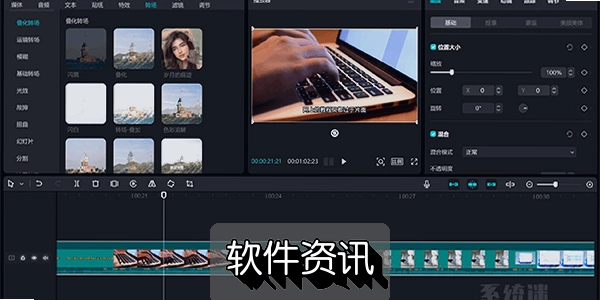 capcut网页版入口在哪?不用下载在线剪辑教程