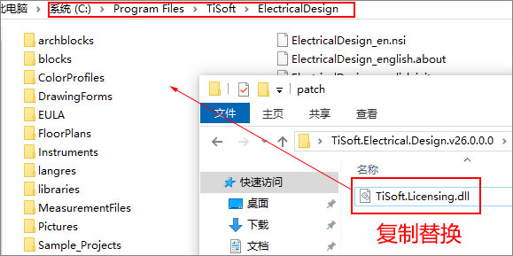TiSoft Electrical Design中文版下载 TiSoft Electrical Design中文版下载