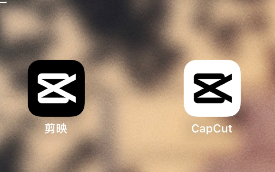 capcut显示无法联网怎么回事?打不开网络的全场景修复方案,剪映国际版网络问题排查教程