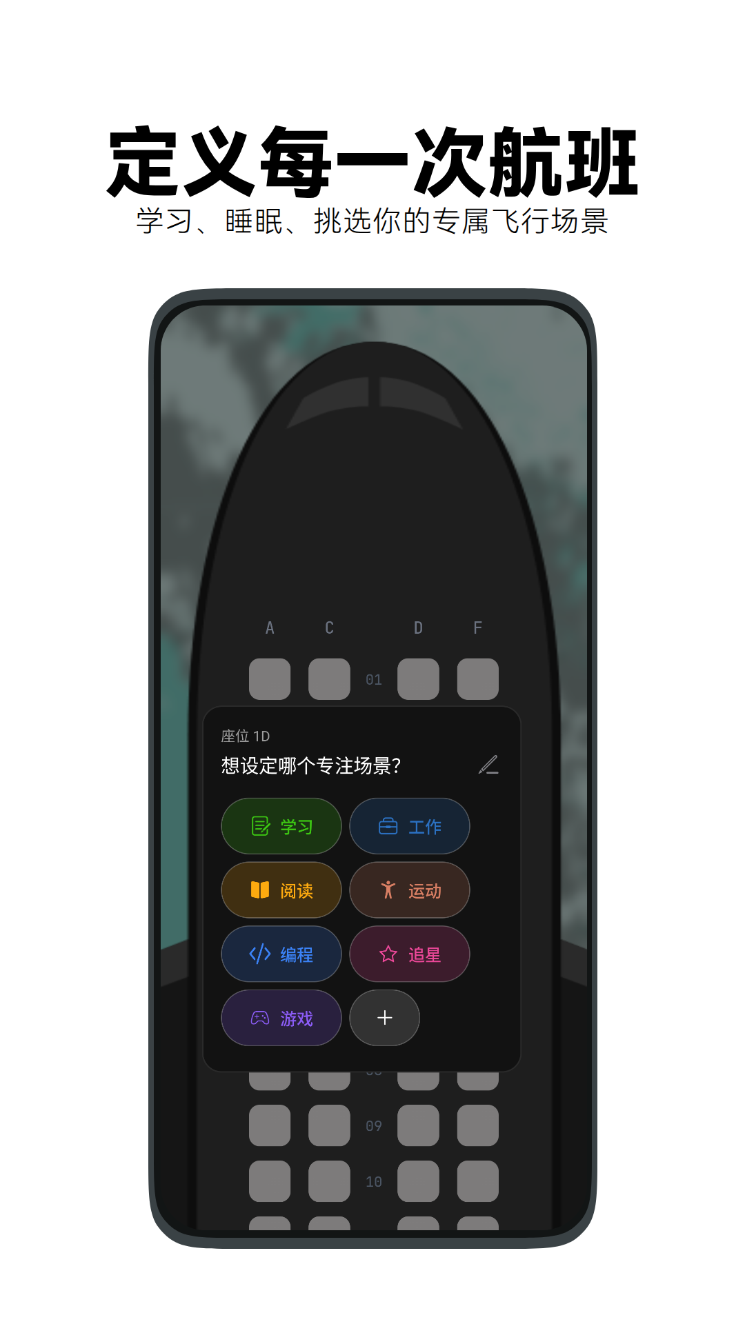 Airplan Mode ���мƻ�app���°�����v1.1.9 ��׿��