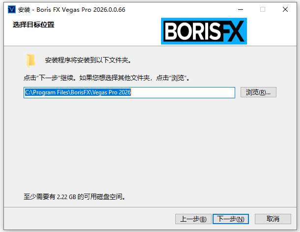 Boris FX Vegas Pro 2026汉化激活版 Boris FX Vegas Pro 2026汉化激活版