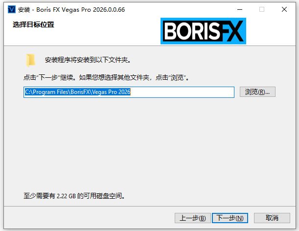 Boris FX Vegas Pro 2026���������v2026.0.0.143 ����������
