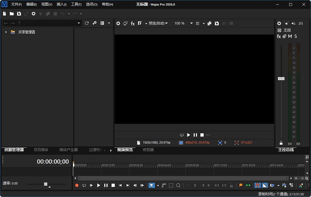 Boris FX Vegas Pro 2026���������v2026.0.0.143 ����������