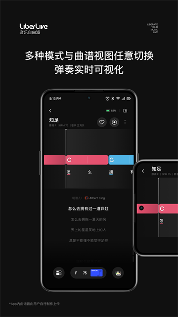 LiberLive�ֻ�������v3.6.3 �ٷ���