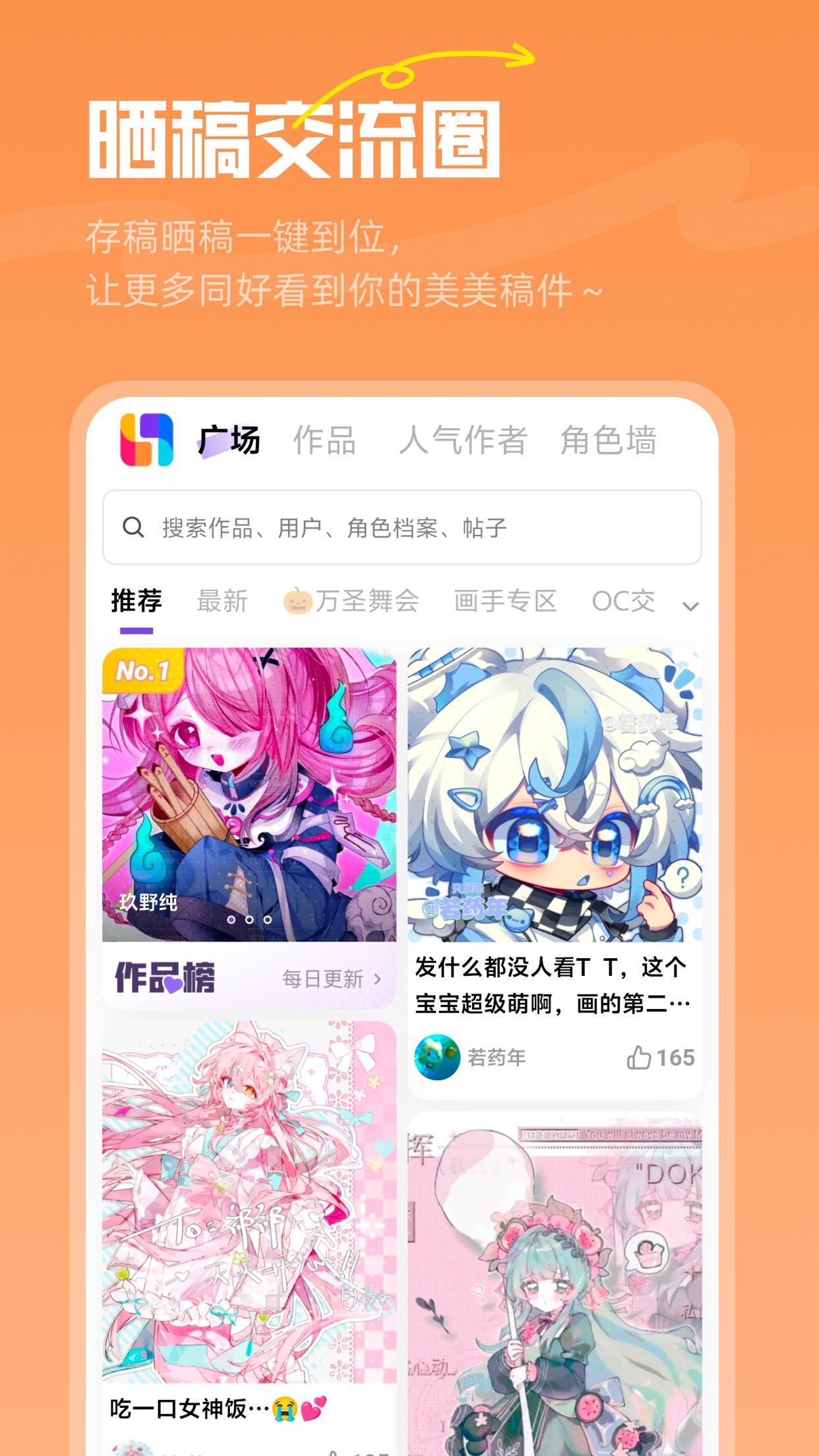 �ٽ�app���°汾���ؽ�ͼ