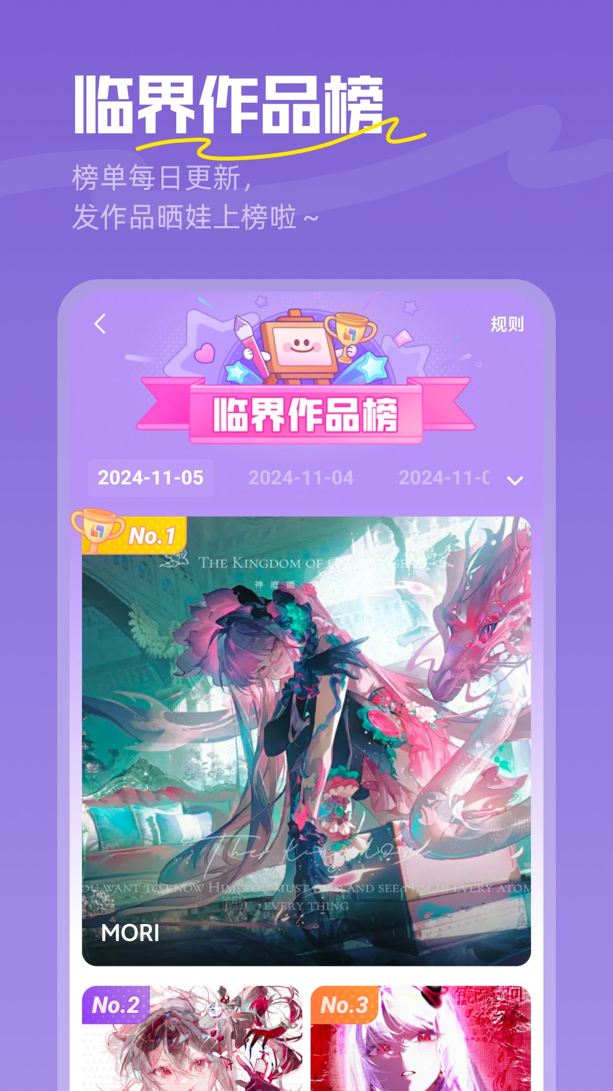 �ٽ�app���°汾���ؽ�ͼ
