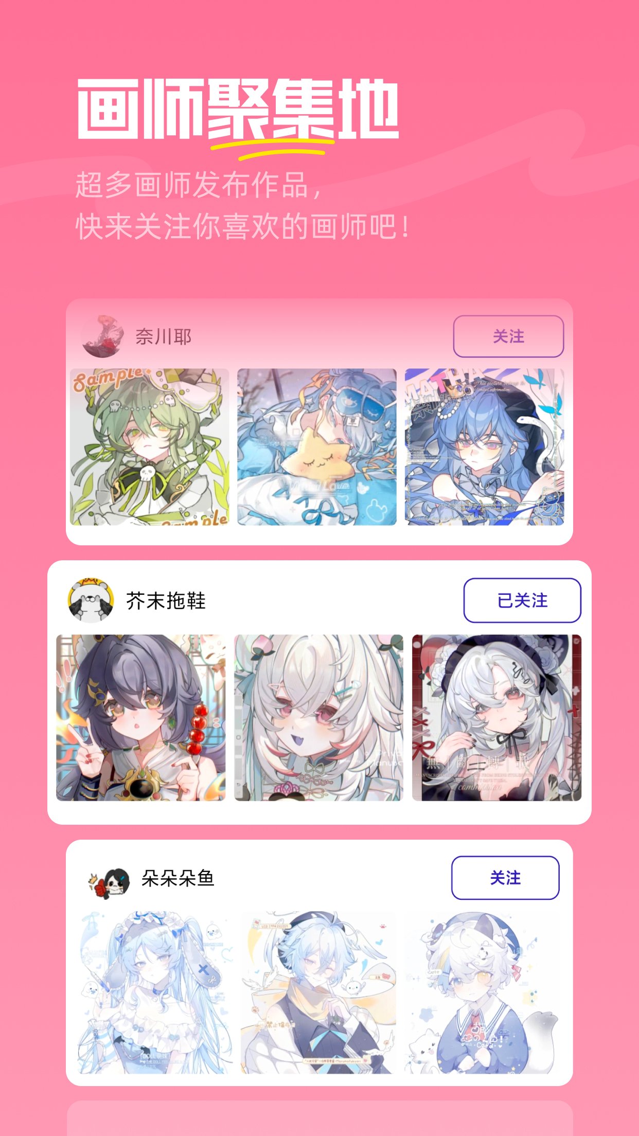 �ٽ�app���°汾���ؽ�ͼ
