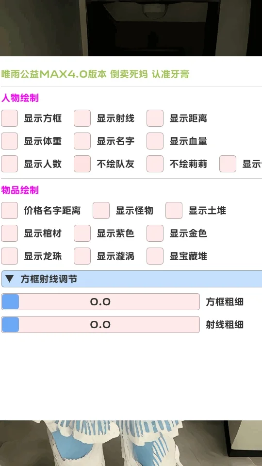 ������Ȼ����������v2022.2.4 �ֻ���