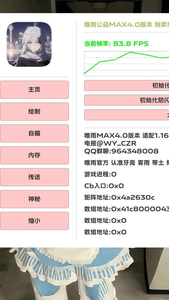 ������Ȼ����������v2022.2.4 �ֻ���
