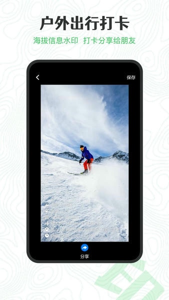 Ԫ����GPS���θ߶ȹٷ����ؽ�ͼ