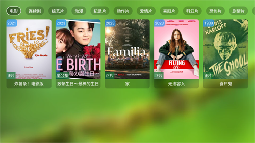 Geek TV���Ӱ�ٷ���������v2.0.0.4 ��׿��