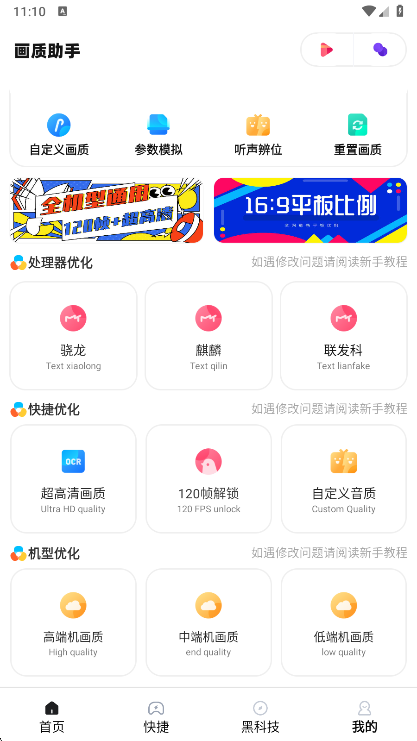 �»������������°�ٷ�����v4.4 ��׿��