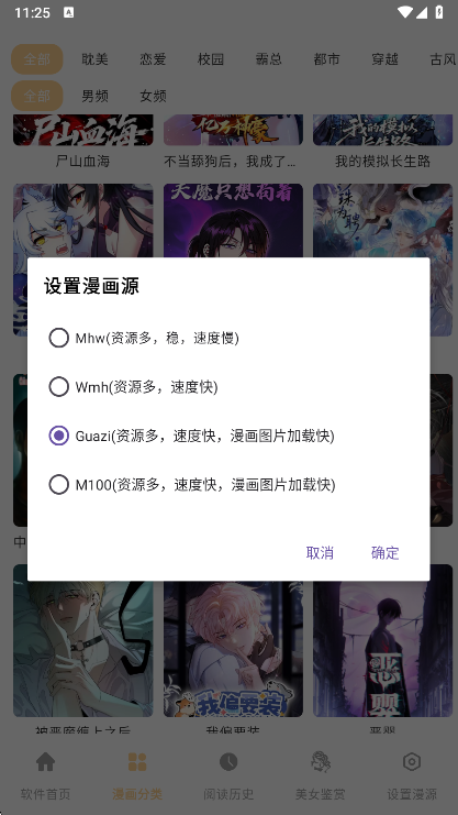 ������app���°����ؽ�ͼ