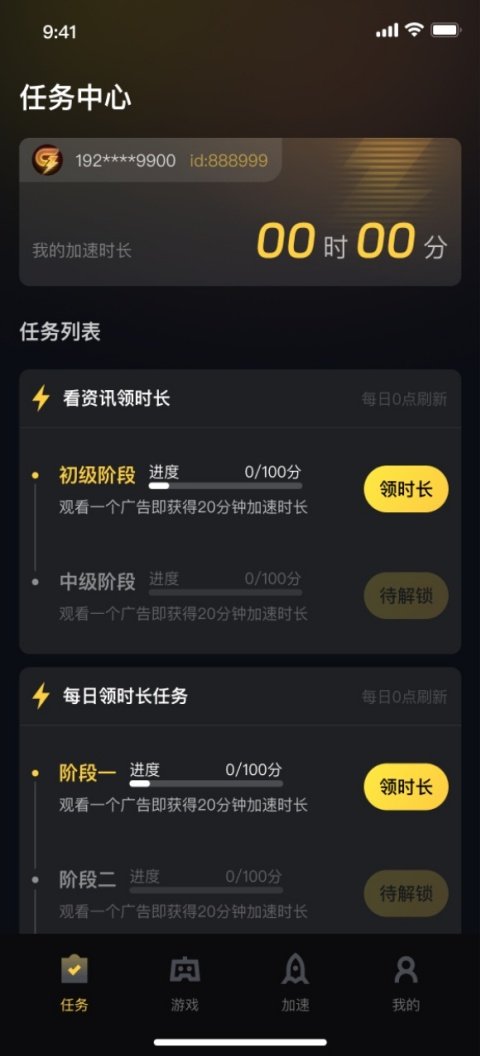 ����������ٷ�����v1.26.6.6 ��׿��