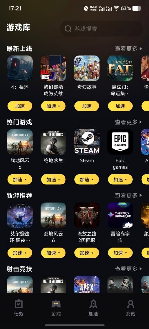 ����������ٷ�����v1.26.6.6 ��׿��