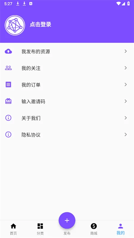 ��Դ������ʦapp���°�����v1.4.9 ��׿��