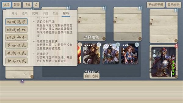 ����ɱ�����޸�������v1.9.0 ��׿��