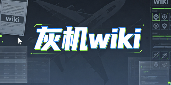 �һ�wiki