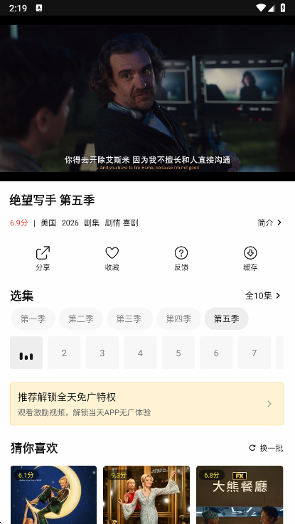 �ſ�׷��app�������v2.4.0 ��׿��