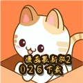 ����������°�2026����v1.2.7 ��׿��Ѱ�