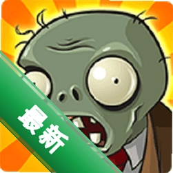 ֲ���ս��ʬ1ԭ��ٷ���������1.0.0 ��Ѱ�