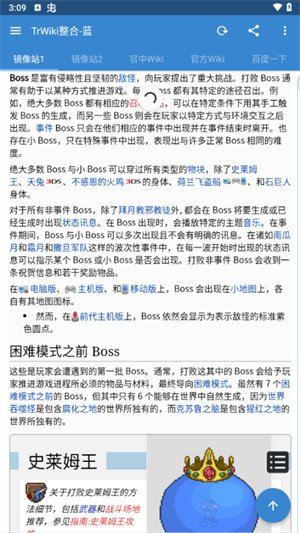 ̩������wiki�ٿ�app���°�����v1.8 ��׿��