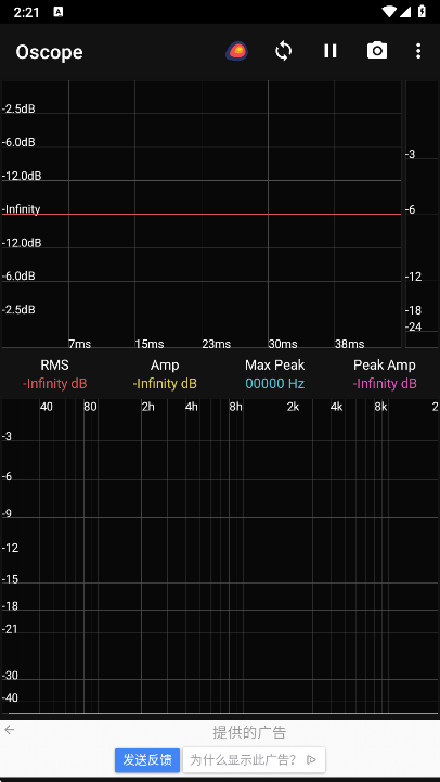 Oscope�ٷ���������v3.3 �ֻ���