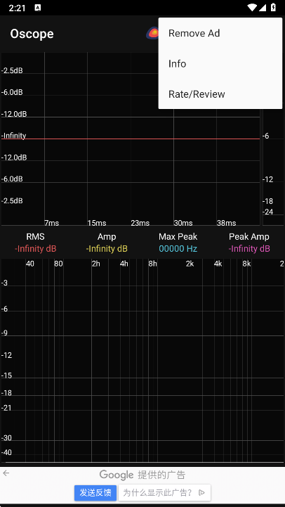 Oscope�ٷ���������v3.3 �ֻ���