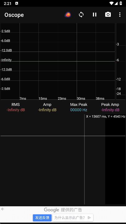 Oscope�ٷ���������v3.3 �ֻ���