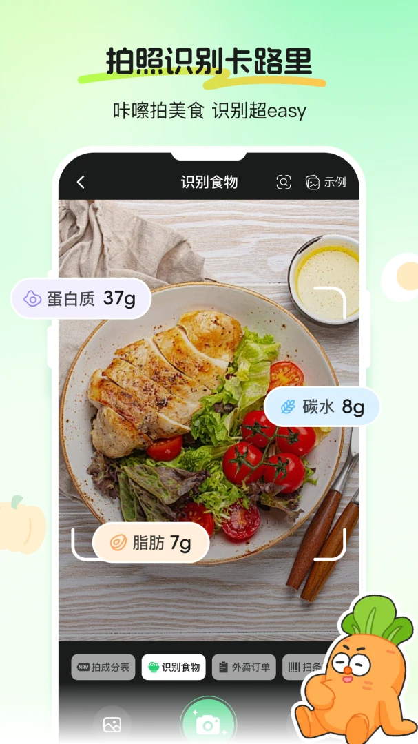 CalJimi��׿���ؽ�ͼ