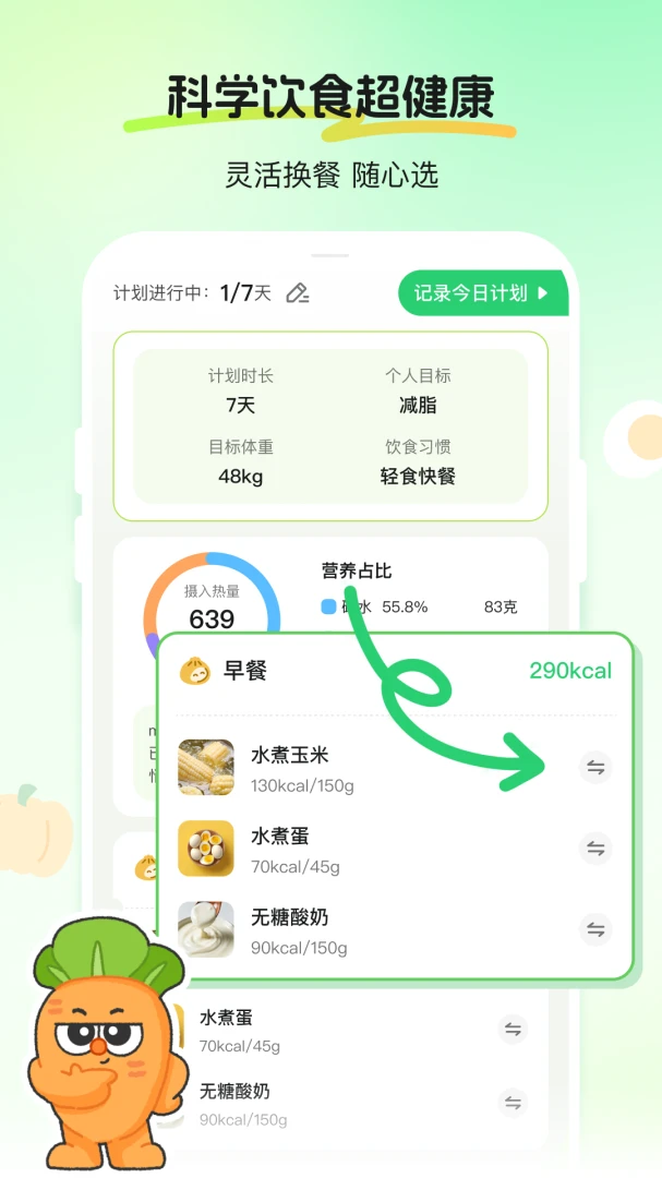 CalJimi��׿���ؽ�ͼ