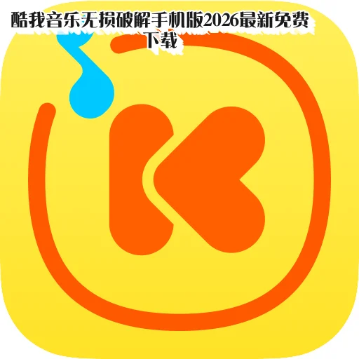 �������������ƽ��ֻ���2026�����������v12.1.6.0 2 ��׿��