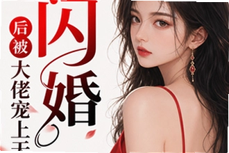 番茄免费小说怎么下载最新版?番茄免费小说官方下载安装教程