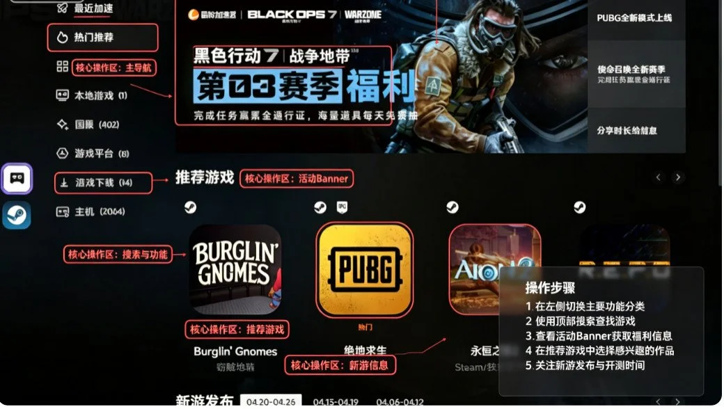 ���������pc��ٷ����°�2026����v1.1.4 ������ʽ��