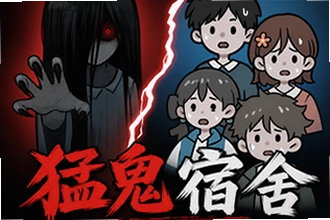 猛鬼宿舍破解版mod菜单怎么用?猛鬼宿舍破解版mod菜单操作指南