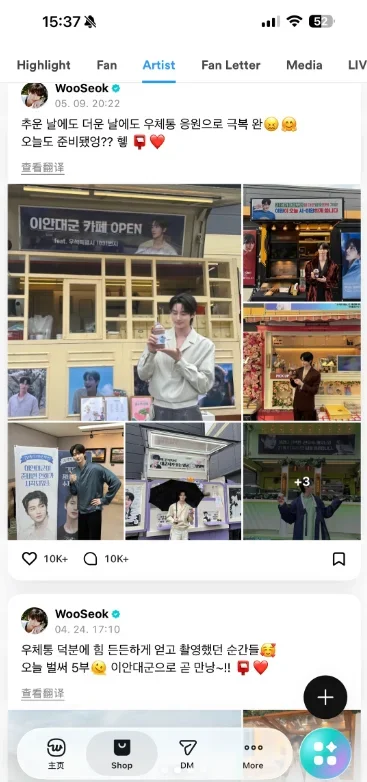weverse���عٷ�oppo��v3.16.1 ��׿��