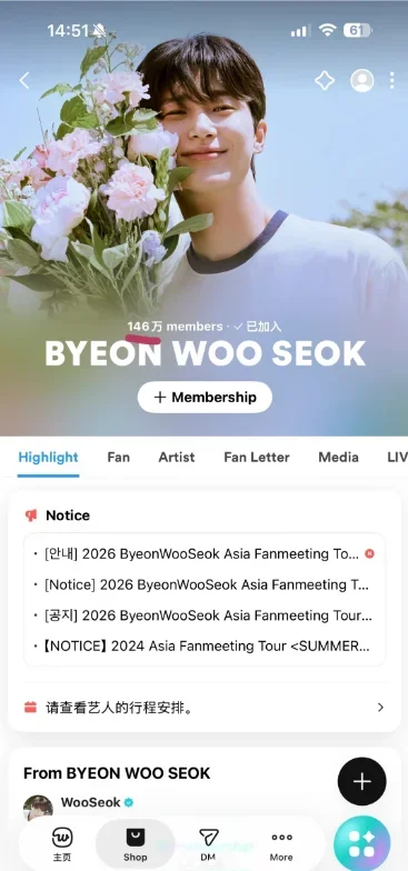 weverse���عٷ�oppo��v3.16.1 ��׿��
