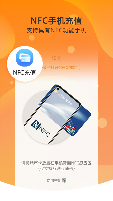 ���һ��ͨapp���°�����v5.6.2 ��׿��