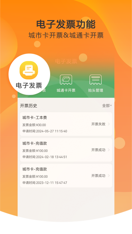 ���һ��ͨapp���°�����v5.6.2 ��׿��