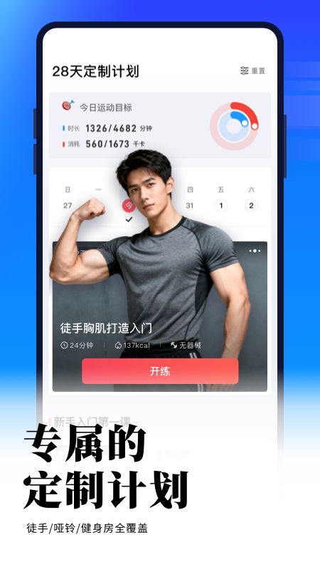��������app���°�����v7.0.11 ��׿��