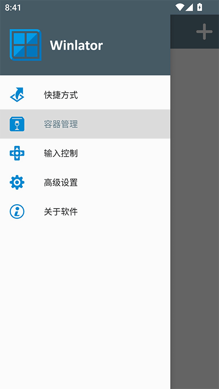 Winlatorģ�������°汾����v11.1 ��׿��
