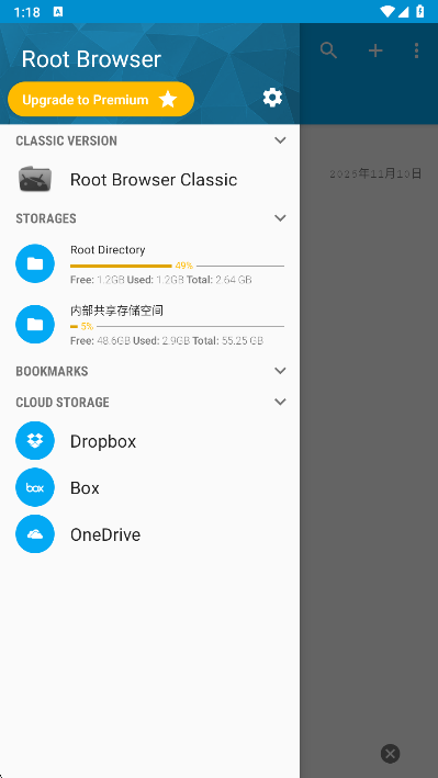 Root�ļ�������app���°�����(Root Browser)v4.0.0(44122) ��׿��
